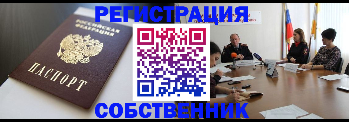 форма 3 в Камешково