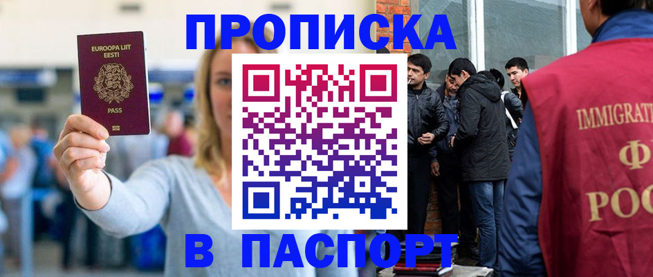 регистрация для школы в Камешково