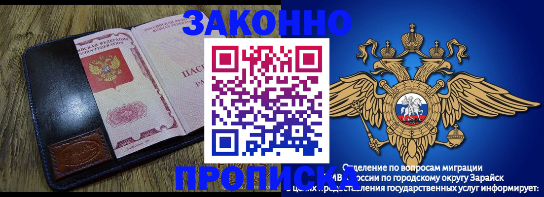 прописка в квартире в Камешково